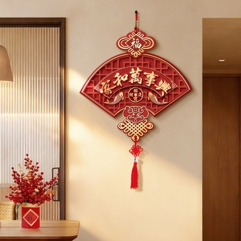 家和万事兴客厅墙上挂件2026马年新款福字挂饰玄关走廊寓意好挂画,节庆用品/礼品,挂饰/生肖挂饰,淘宝优惠券,粉丝福利购,淘宝优惠卷