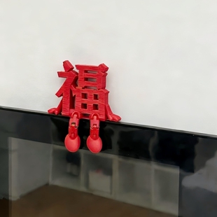 福字摆件可视门铃装饰新年玄关遮丑开关贴改造过新年春节马年布置