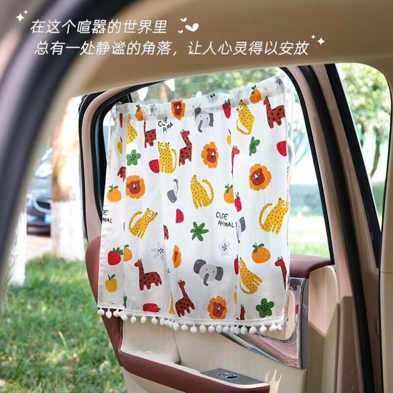 汽车防晒隔热遮阳帘挡儿童卡通伸缩吸盘侧车窗车用侧挡遮光神器女