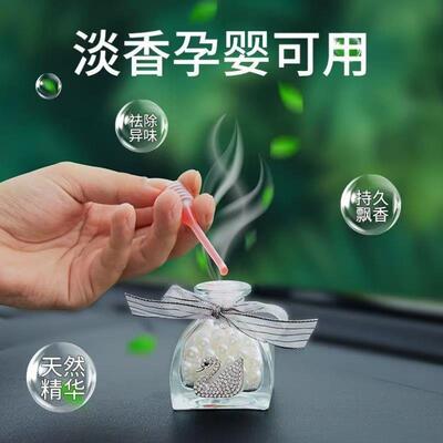 一路平安鹿车载香水香薰可爱高档中控台汽车内装饰用品大全女神款