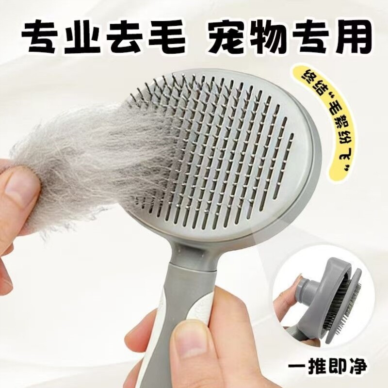 狗狗梳子去浮毛蓬松毛梳泰迪金毛美容大梳狗毛梳理清洁器拉毛专用