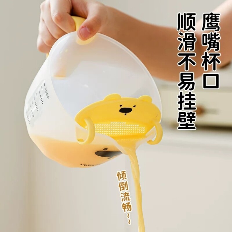 过滤量杯大容量带刻度蛋液塑料打蛋杯鸡蛋烘焙带过滤网厨房淘米碗