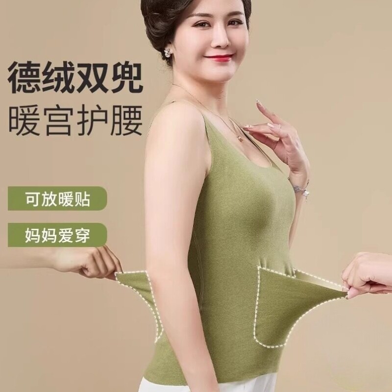 双兜保暖背心中老年女款前后带口袋护腰暖腹打底妈妈内衣秋冬季