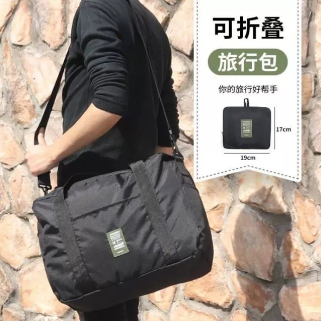 旅行收纳袋防水衣物整理袋可携式大容量手提包套行李箱拉杆单肩包