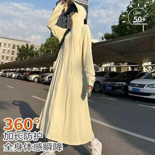 可拆卸帽檐外套冰丝凉感舒适透气防紫外线 长袖 防晒衣女新款 长裙款