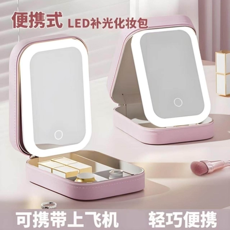 便携式带LED镜子化妆包小号2024新款女分区旅行化妆品收纳包盒