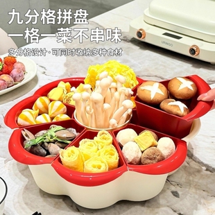 火锅配盘子家用分格蔬菜拼盘多功能旋转沥水篮九宫格收纳备菜神器