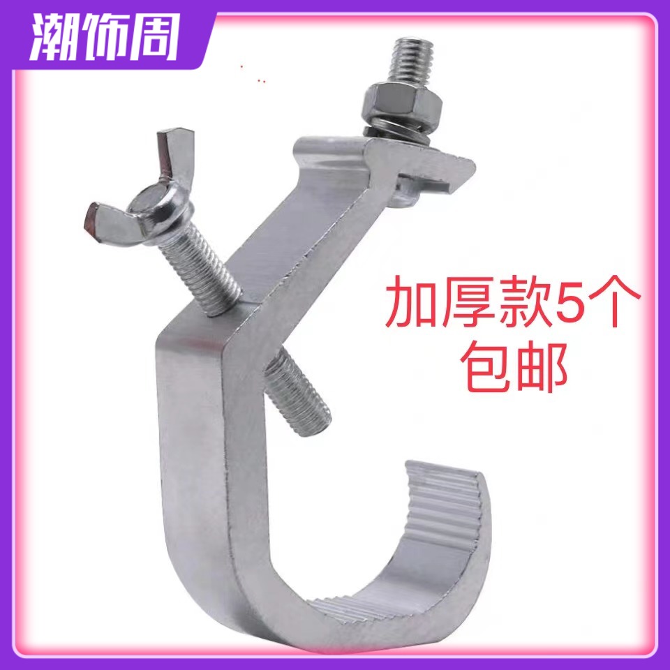 铝合金帕灯亿豪5个包邮