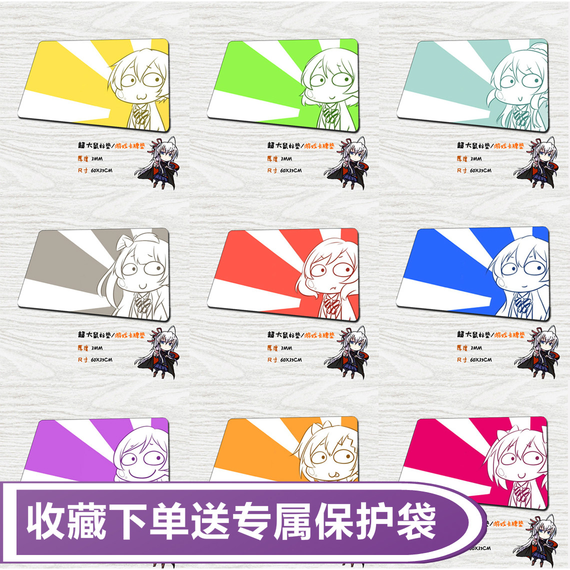 LoveLive 校园偶像计划 颜艺表情 全员 游戏卡垫 大型桌垫 鼠标垫