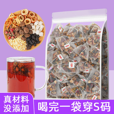 杏字牌乌梅桑葚陈皮玫瑰山楂茶包