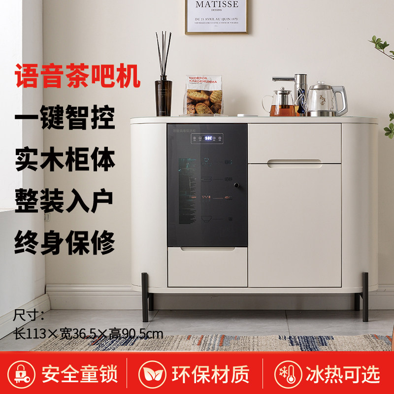 2026新款茶吧机柜子一体柜奶油风实木餐边柜家用客厅茶水柜带消毒