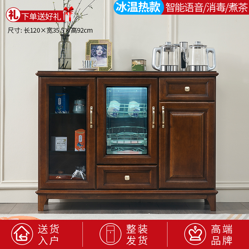 实木茶吧机家用全自动高端