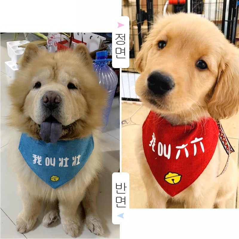 定制哈士奇大型犬防水拉布