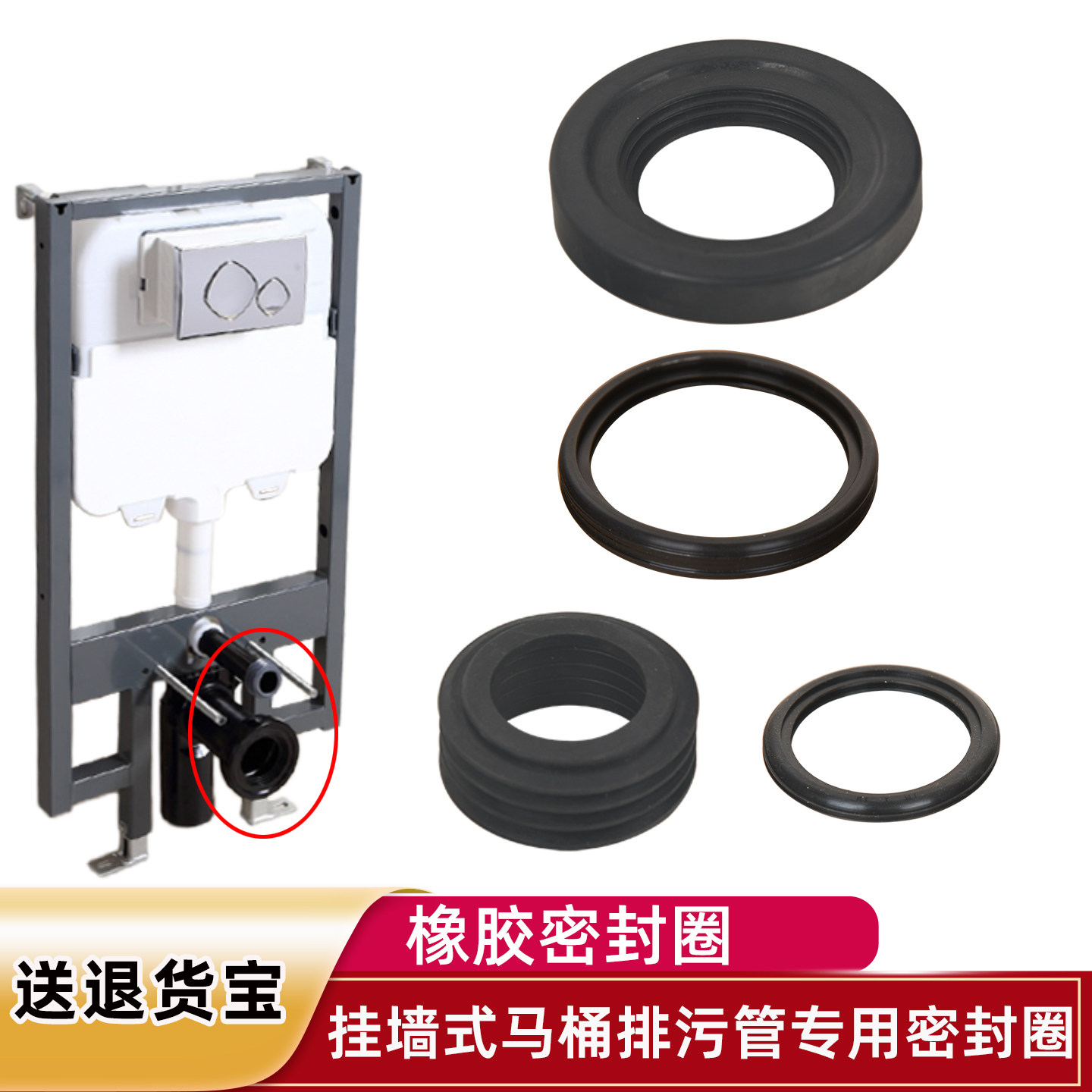 骏帝世家挂壁式坐便器水箱配件