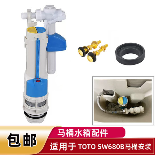 骏帝世家TOTO马桶水箱配件排水阀