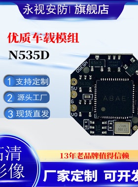 1200万高清IMX577摄像头模组免驱4K 30FPS 1080P 120FPS 工业检测