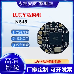 低照度黑白彩色高清800线模拟摄像头CCD模组PC1089芯片主板块CMOS