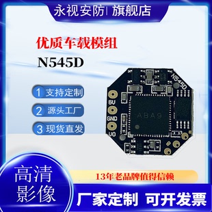 700线分离式高清摄像头 彩色CMOS摄像头模组 黑白CMOS摄像头模组