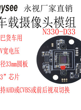 Caddx蜗牛 摄像头模组 全新二代 平头哥Ratel2 165视角 穿越机