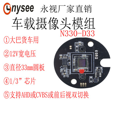 高清夜视行车记录仪收割机摄像头
