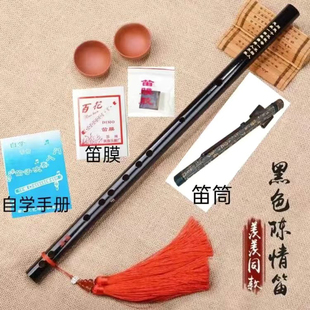陈情笛魔道祖师cos笛子初学成人零基础乐器横笛魏无羡横吹竹笛子