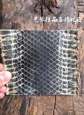 品质说话好皮子用三年单块乌梢蛇皮尾皮京胡蛇皮京二胡越胡蛇皮