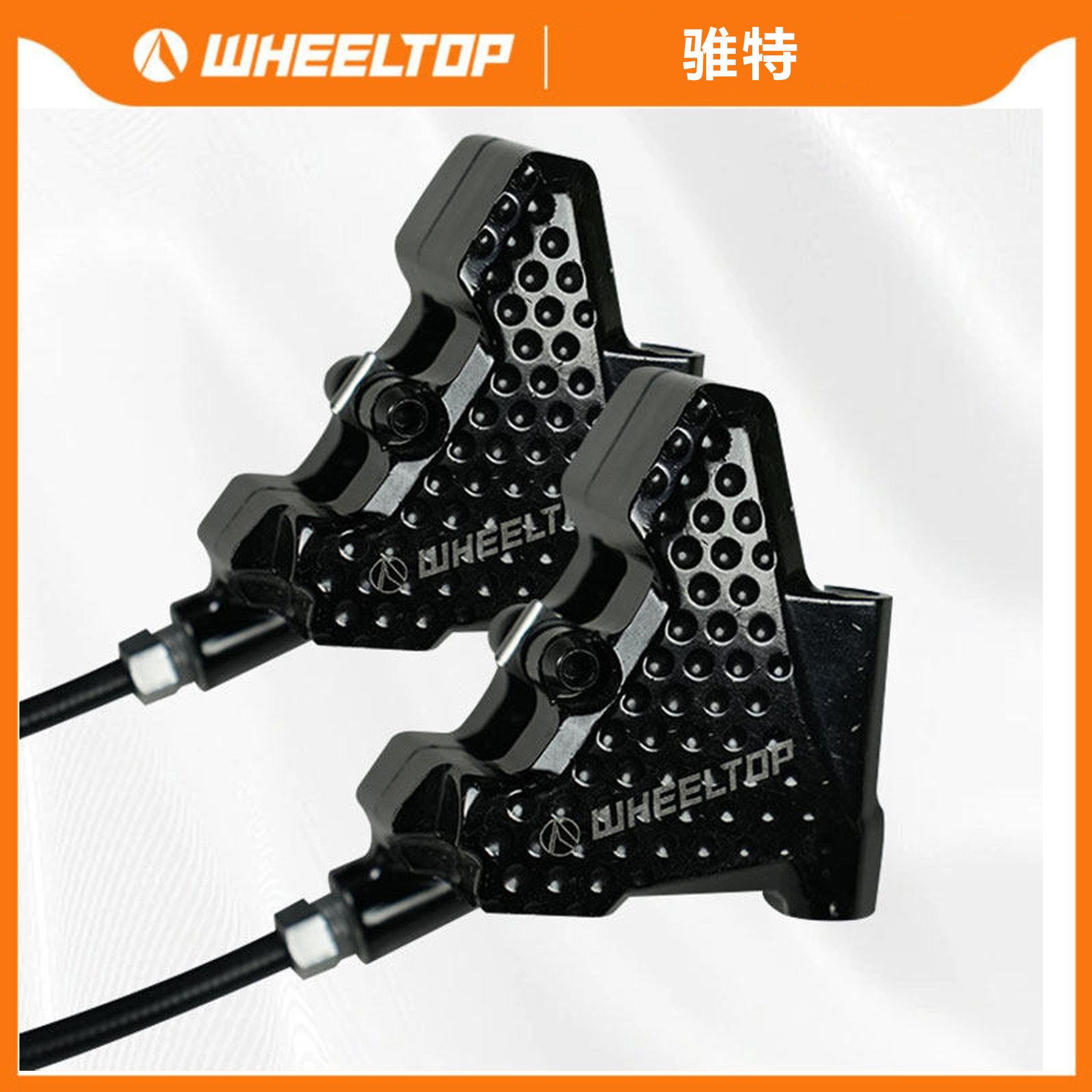 骓特轮峰EDS电子变速器油压碟刹夹器自行车配件公路车油针零件,自行车/骑行装备/零配件,变速器/保护器,淘宝优惠券,粉丝福利购,淘宝优惠卷