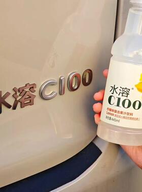 零跑汽车不锈钢定制水溶C100蔡依零跑滴滴九零跑调高手等车尾标