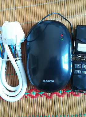 原装DOOYA杜亚DC155L/136K136L遇阻反弹控制器替DC32E/31E/32D31D