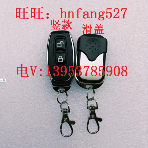 冀佳jijia翻板车库门电机遥控器433滚动码