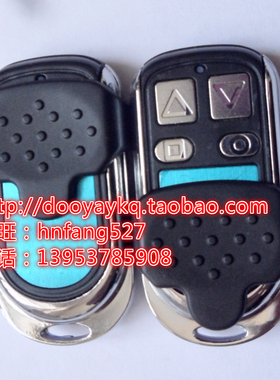 钜恒ju heng金芒果JMG电动卷帘门控制器接收收器433学习遥控器