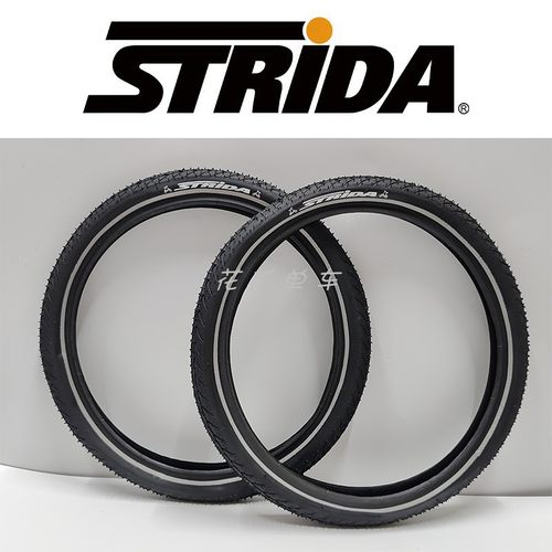 英国 STRiDA 折叠自行车改装零配件 16寸LT/18寸SX 专用内胎/外胎
