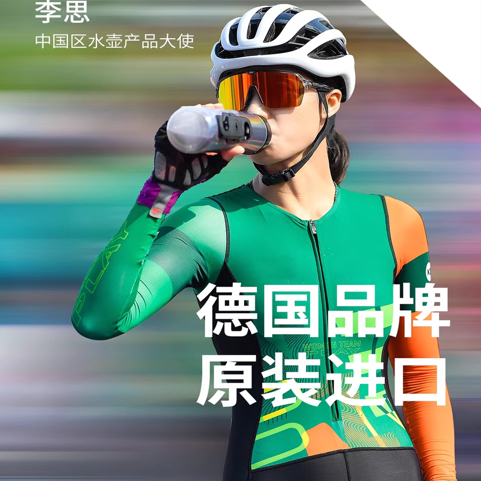 FIDLOCK 磁吸快拆水壶底座套装公路自行车骑行磁吸水壶架BOA水壶