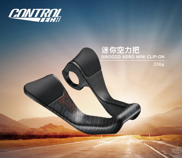 新款美国ControlTech公路自行车迷你休息把 迷你空力把 休息把