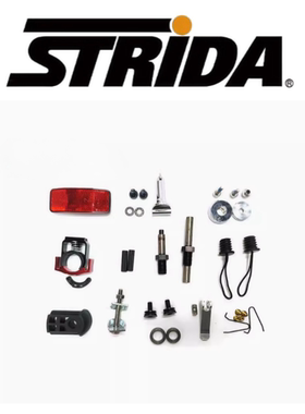 STRiDA修补件单车养护