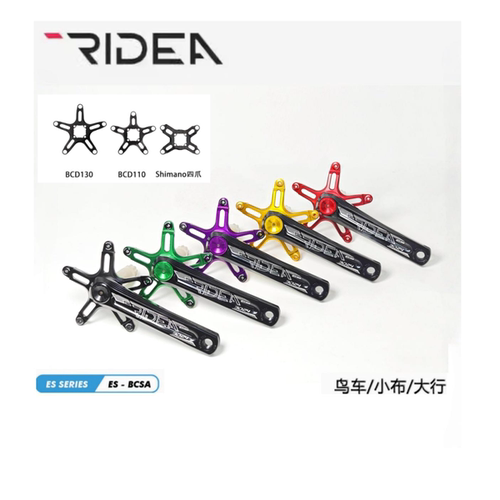 瑞宜达RIDEA牙盘小布曲柄加长