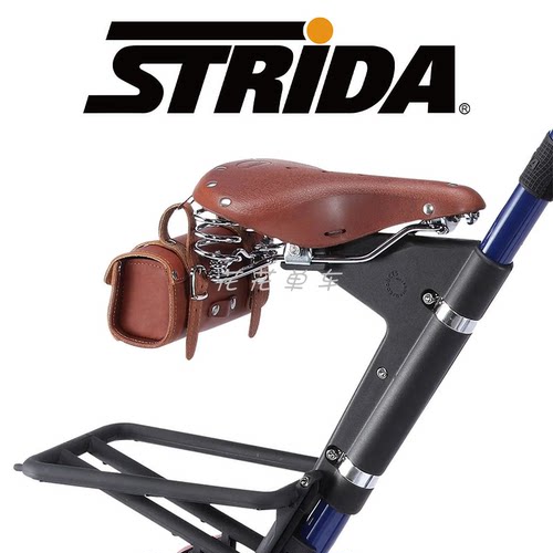 自行车座垫STRiDA荔纹真皮弹簧