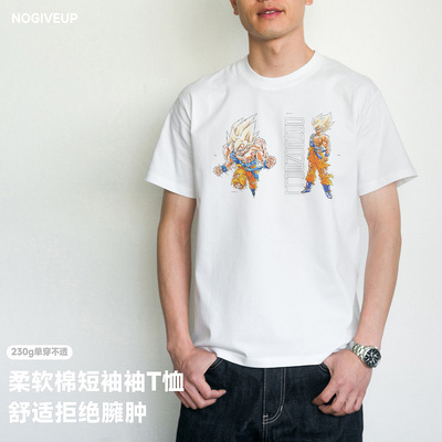 超级赛亚人 Sun WuKong动漫龙珠短袖T恤男 230g纯棉大码男装