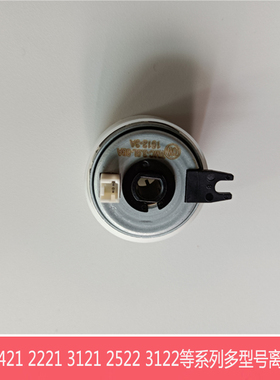 全新夏普AR2421 2221 2821 3121R X D 233N R拾纸进纸 对位离合器