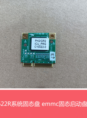 原装夏普MXC2622 4082R固态硬盘 emmc系统启动硬盘 机械硬盘E7-03