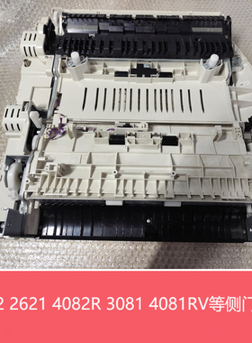 夏普MXC2622 2621 3081 4081 2651 3082 4082R 271RC侧门右门组件
