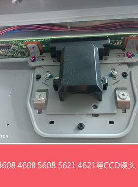 夏普MX3608 4608 5608 4658 5658N B4621 5621R 扫描镜头 CCD镜头