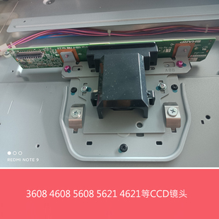 4658 5658N B4621 夏普MX3608 扫描镜头 5608 5621R CCD镜头 4608