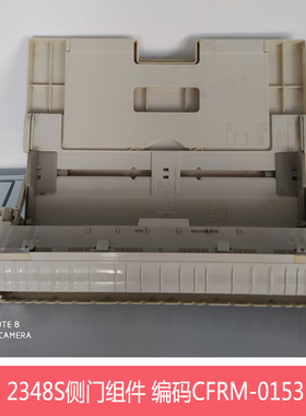 全新夏普AR2048 2348 2648 3148 S201 N S D V手送 旁送进纸组件