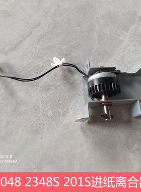 全新夏普AR2048 2348 2648 3148 S201S D N V进纸拾纸 对位离合器