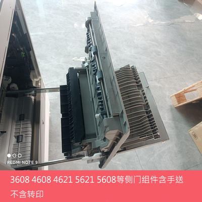 夏普MX3608 4608 5608 3658 4658N B4621 5621R侧门右门 手送组件