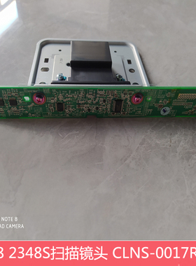 原装夏普AR2048 2348 2648 3148 S201S N DV扫描镜头 CCD镜头组件
