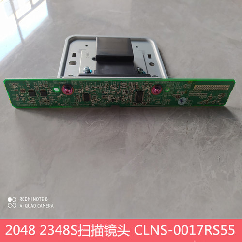 原装夏普AR2048 2348 2648 3148 S201S N DV扫描镜头 CCD镜头组件