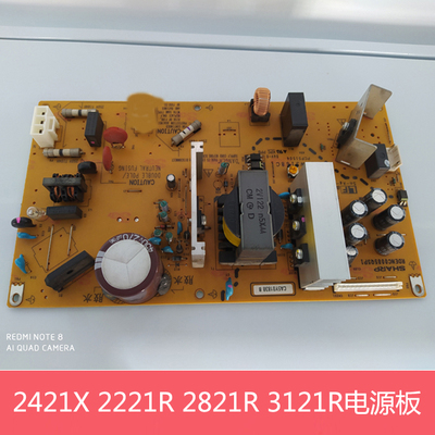 全新夏普原装AR2421X D R 2221R  S233N R 2048 2348SV低压电源板