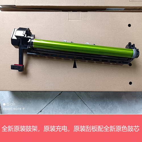 原装全新夏普2648 3148 MX3158 2658 3558U NV 237CU鼓组件 硒鼓